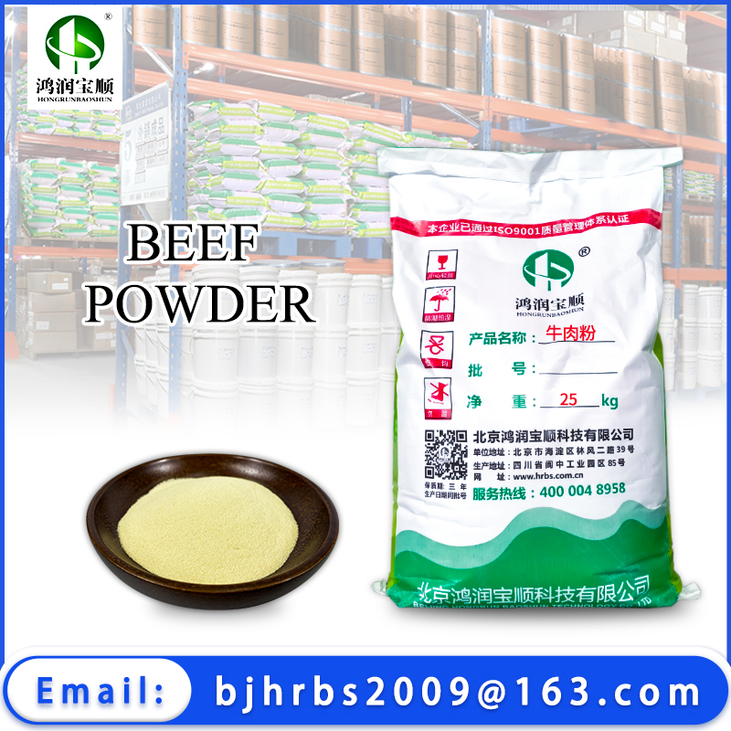 Beef Powder