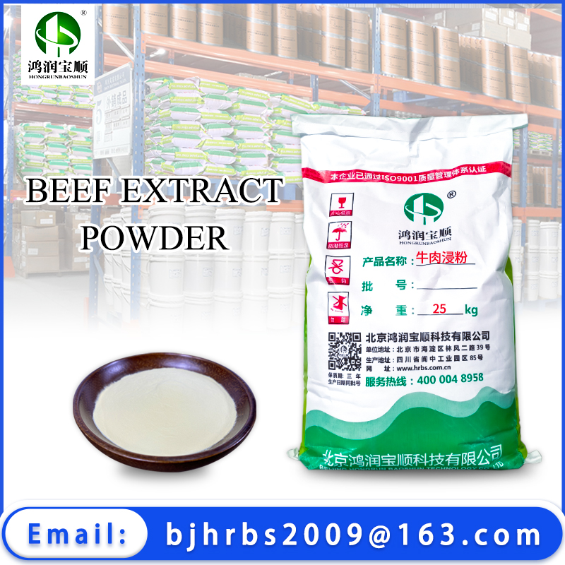 Beef Powder