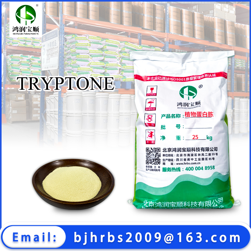 Plant Peptone