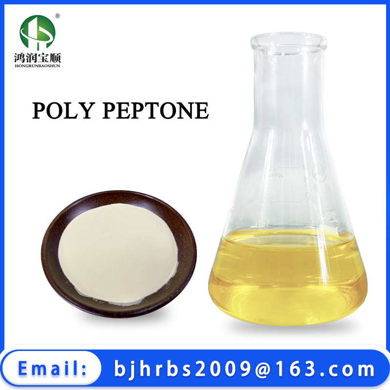 Polypeptone